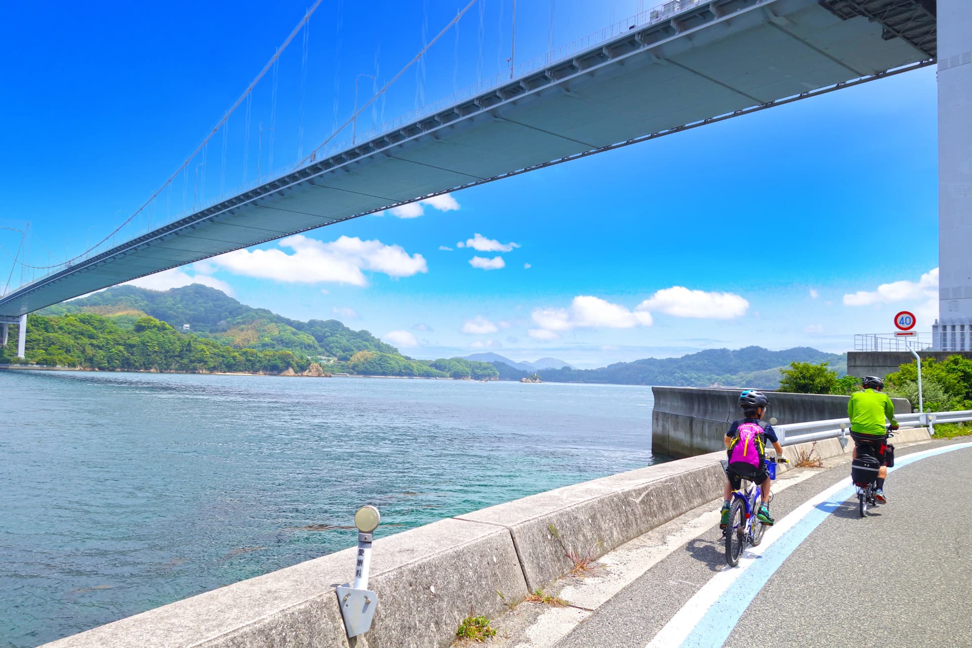 Ride under a bridge with the family