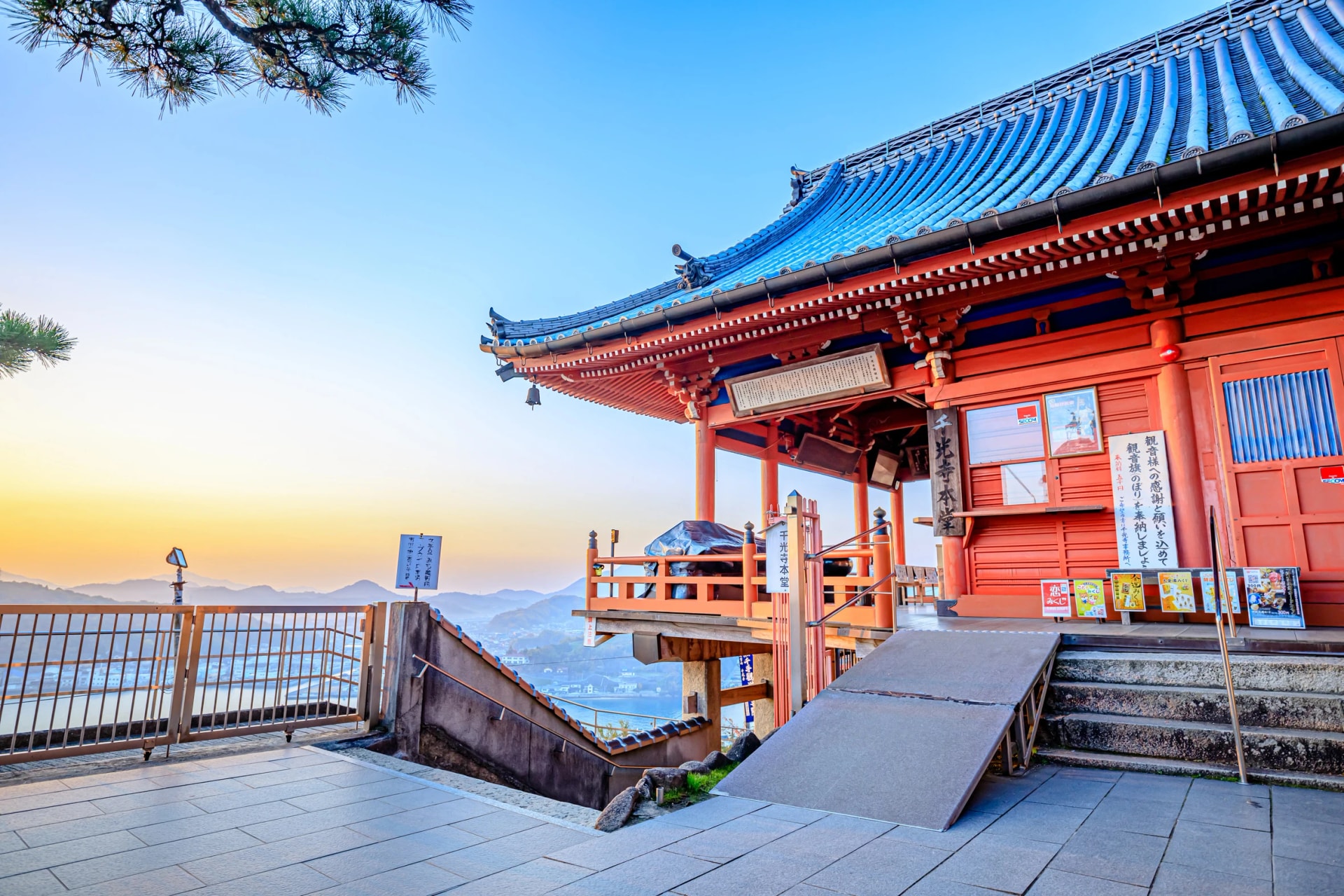 Look out over Onomichi from Senkō-ji in the early light