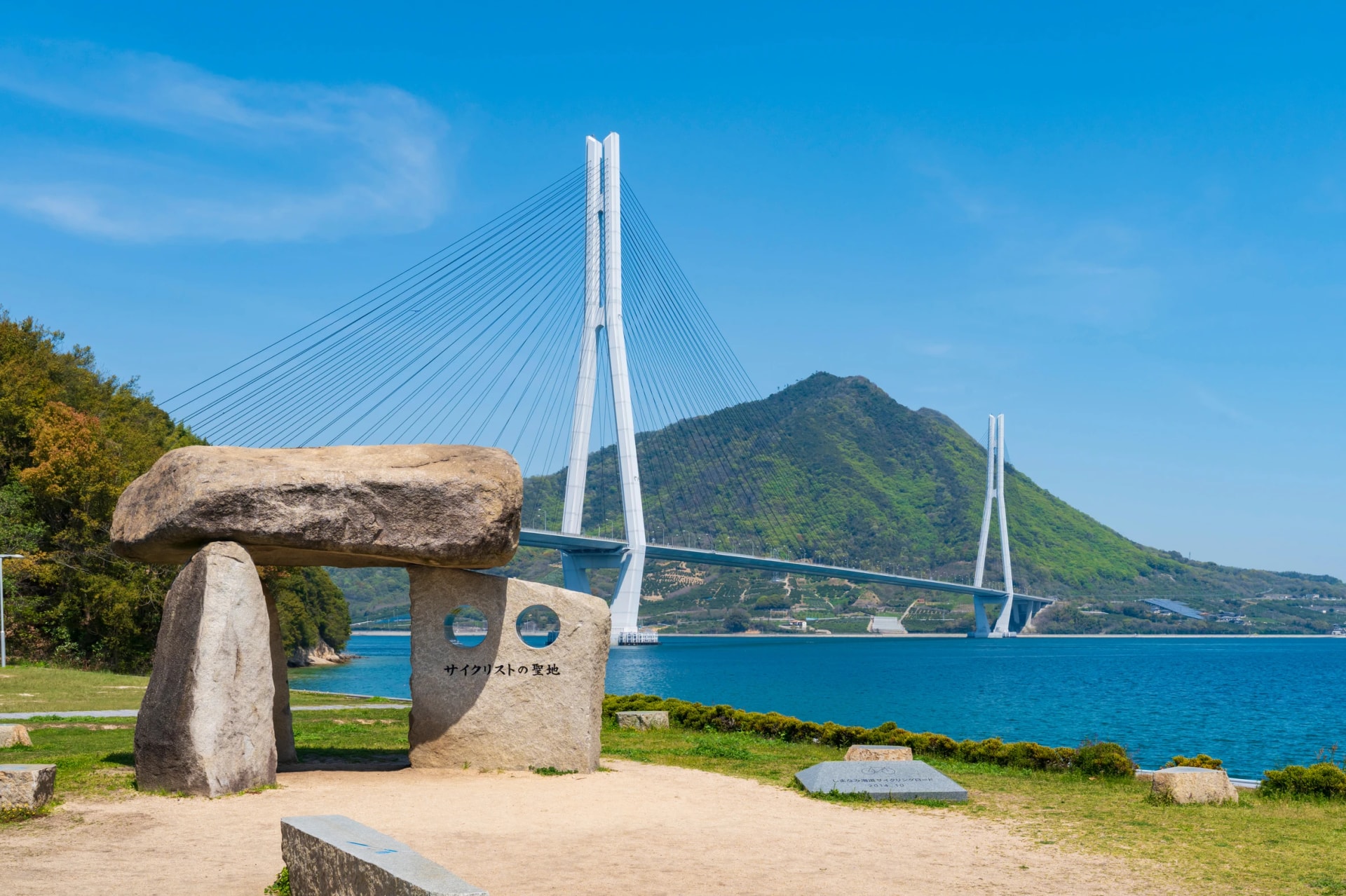 Pause at the Cyclists' Sanctuary below the Tatara Bridge